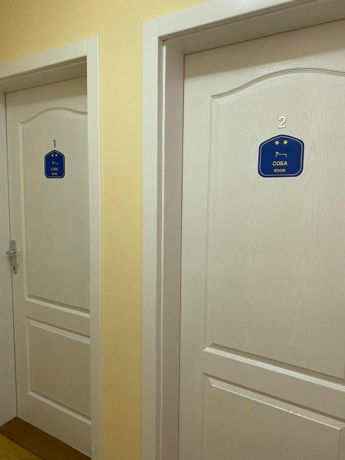 Guest House Trajkovic ג'אגודינה מראה חיצוני תמונה