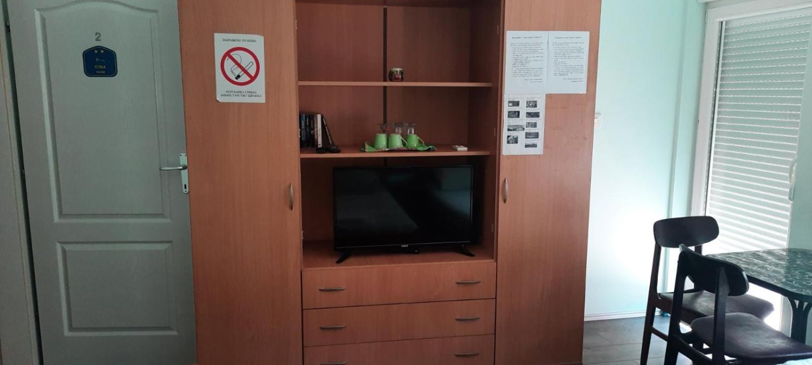Guest House Trajkovic ג'אגודינה מראה חיצוני תמונה